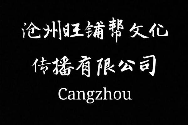 厨具公司起名大全,帮你打造独特品牌形象 厨具公司起名大全,帮你打造独特品牌形象
