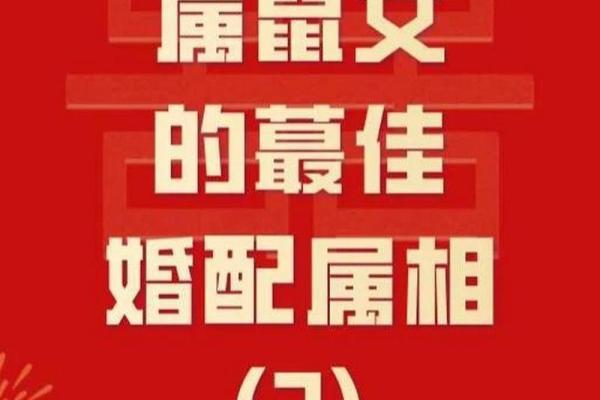 猴子和鼠的生肖配对是否和谐 猴子和鼠的生肖配对是否和谐