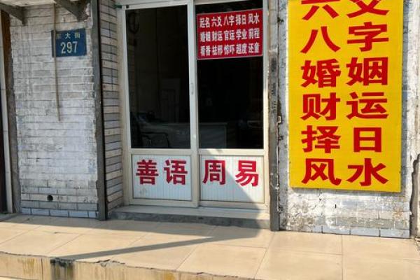 卜易居公司提供免费起名服务 助您轻松找到合适名字 卜易居公司提供免费起名服务 助您轻松找到合适名字