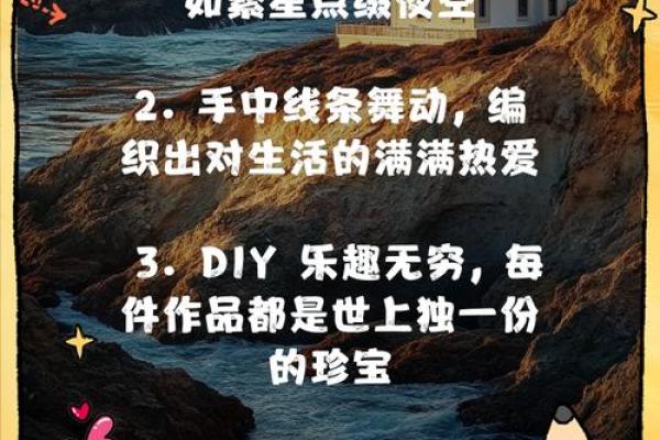 创意无限!为每个DIY作品起个与众不同的名字 创意无限!为每个DIY作品起个与众不同的名字