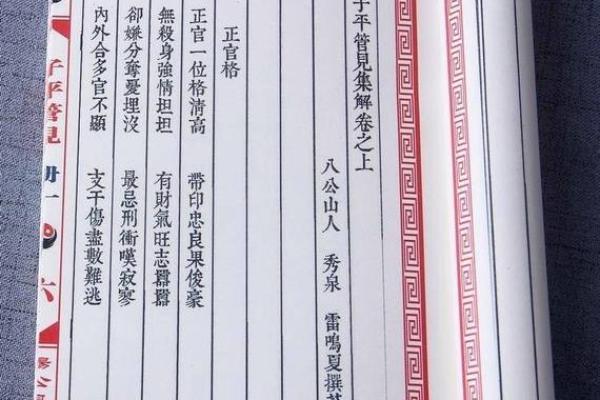 八字伏吟的影响及破解方法,你了解多少? 八字伏吟的影响及破解方法,你了解多少?