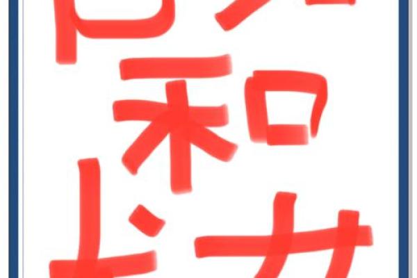 本命年龙女如何应对职场危机 本命年龙女如何应对职场危机