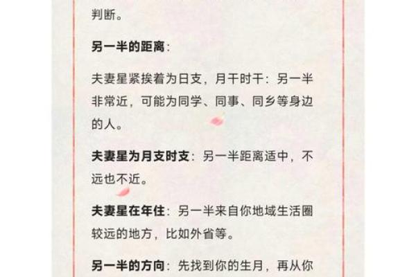 八字揭秘配偶职业,如何通过命理判断伴侣职业方向 八字揭秘配偶职业,如何通过命理判断伴侣职业方向