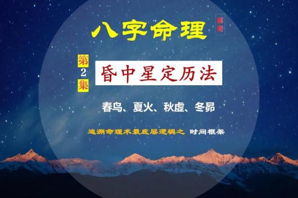 琤五行属解密：你不知道的命理秘密