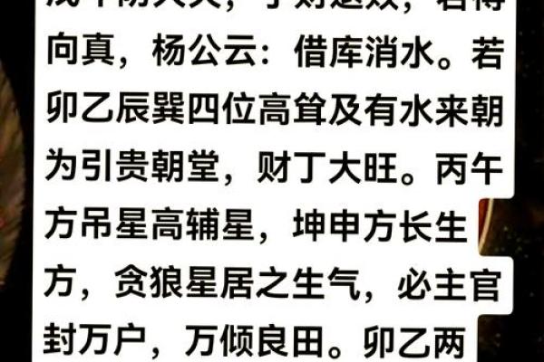 大连风水文化深度解读与传统智慧的传承 大连风水文化深度解读与传统智慧的传承