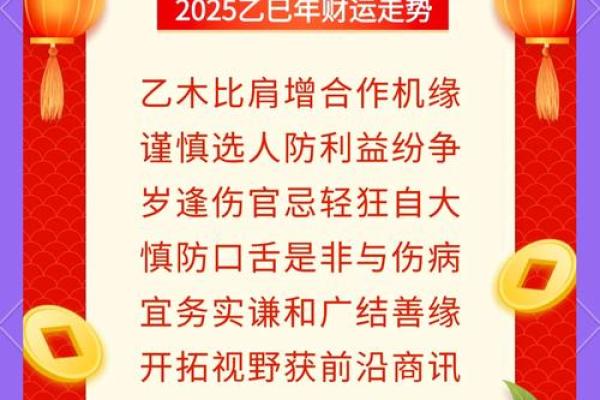 本命年兔男如何保持健康的生活方式 本命年兔男如何保持健康的生活方式