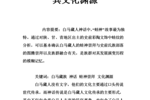 哈尔滨名称背后的故事与文化渊源 哈尔滨名称背后的故事与文化渊源