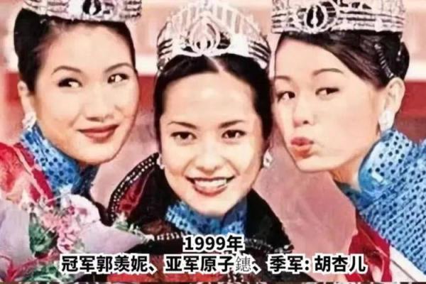 胡杏儿八字解读:她的命运究竟隐藏了什么玄机 胡杏儿八字解读:她的命运究竟隐藏了什么玄机