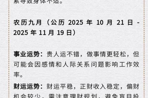 生肖运程预测:哪些生肖将在这一年迎来转机? 生肖运程预测:哪些生肖将在这一年迎来转机?