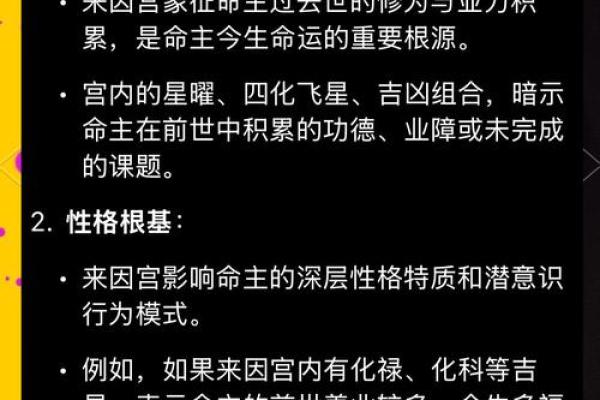 八字揭示命运密码,你的未来藏在这些信息里 八字揭示命运密码,你的未来藏在这些信息里