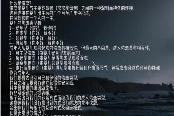 八字揭示命运密码,你的未来藏在这些信息里 八字揭示命运密码,你的未来藏在这些信息里