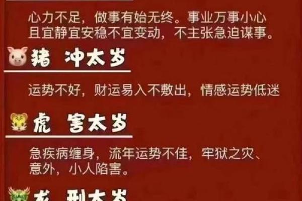 属猴人本命年如何保持良好的心态 属猴人本命年如何保持良好的心态