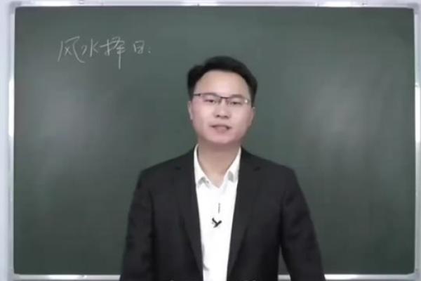 从李双林家居风水视频全集学会提升家居运势的秘密