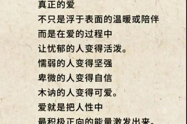 男命双桃花,如何化解爱情中的困扰与矛盾 男命双桃花,如何化解爱情中的困扰与矛盾