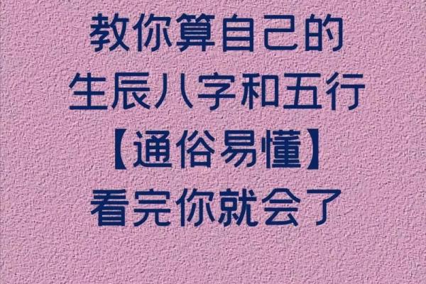 八字未代表什么?看完你就明白了! 八字未代表什么?看完你就明白了!