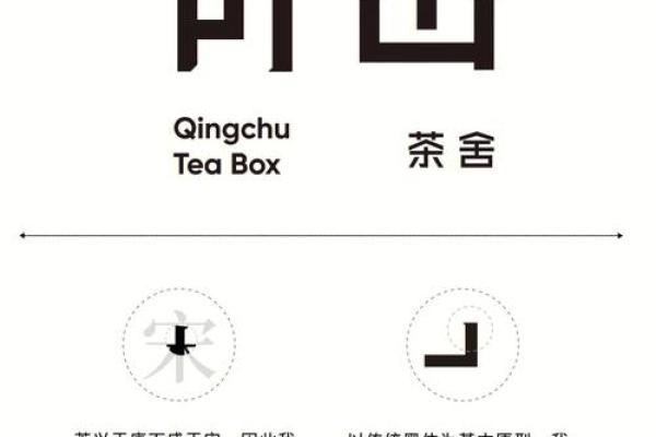 茶店名字创意大全精选，助你打造独特茶文化品牌