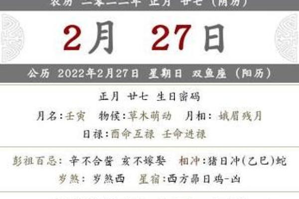 农历今天几号？你了解这些农历小知识吗