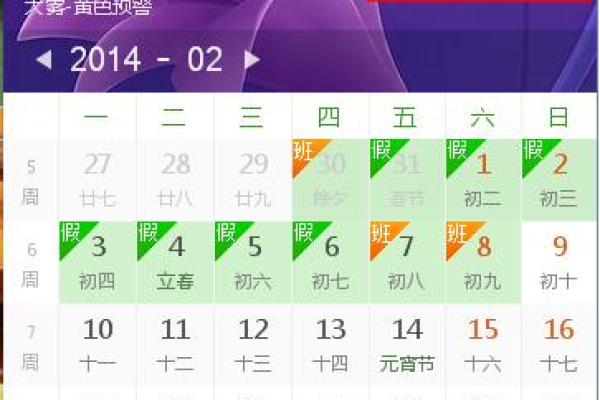 农历今天几号？你了解这些农历小知识吗