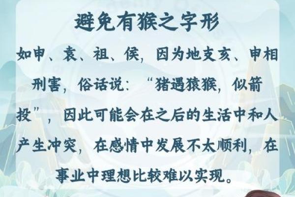 猪年宝宝起名指南：如何为宝宝选择吉祥名字