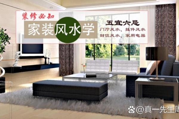 从家居风水生产商角度看风水对居住环境的影响 从家居风水生产商角度看风水对居住环境的影响
