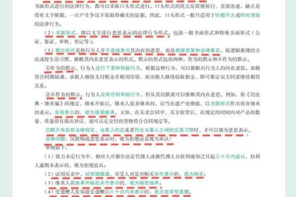 民字的五行属性解析与深度探讨 民字的五行属性解析与深度探讨