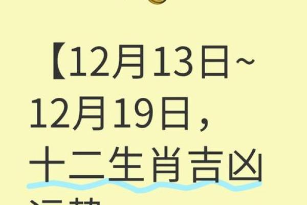 属鼠人今年财运如何?一探运势的升降趋势 属鼠人今年财运如何?一探运势的升降趋势