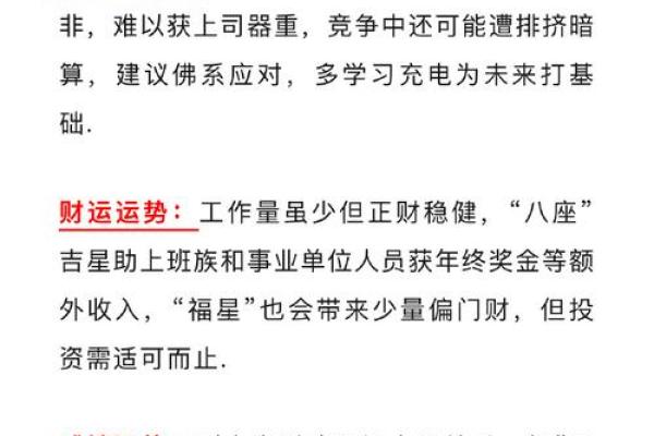 本命年虎男如何解决健康上的困扰 本命年虎男如何解决健康上的困扰
