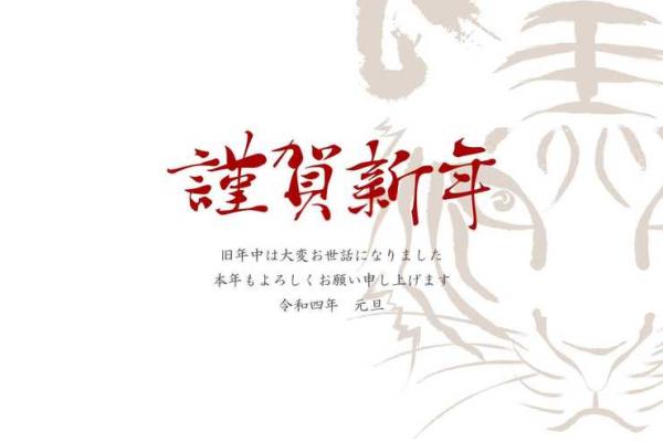 本命年虎男如何应对人生转折 本命年虎男如何应对人生转折