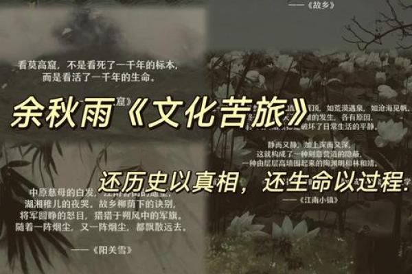 八字神童之命的深层解读与命运解析 八字神童之命的深层解读与命运解析