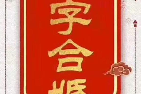 八字合婚的正确方法 让你婚姻幸福指数飙升 八字合婚的正确方法 让你婚姻幸福指数飙升