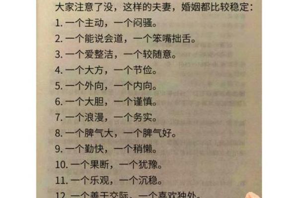 八字合婚的正确方法 让你婚姻幸福指数飙升 八字合婚的正确方法 让你婚姻幸福指数飙升