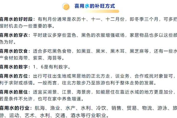 闯五行属是什么?你需要了解的五行知识解析 闯五行属是什么?你需要了解的五行知识解析
