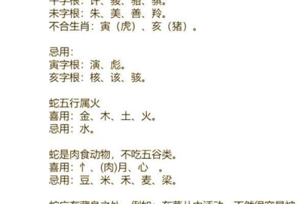 闯五行属是什么?你需要了解的五行知识解析 闯五行属是什么?你需要了解的五行知识解析