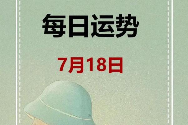 今日运程查询:生肖运势如何影响你的一天 今日运程查询:生肖运势如何影响你的一天