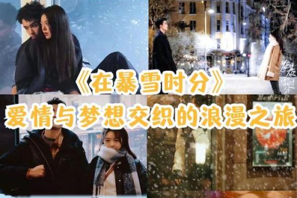 男命双桃花，如何在多情中找到理想的爱