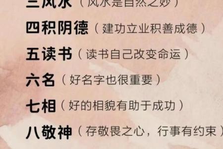 掌握命运，从免费八字姓名打分开始