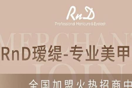 创意美睫名字，打造专属于你的美丽事业