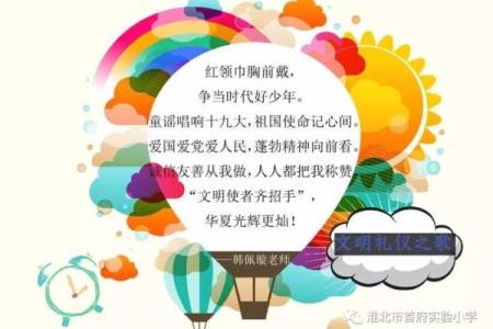 灿：象征光辉的名字背后的故事