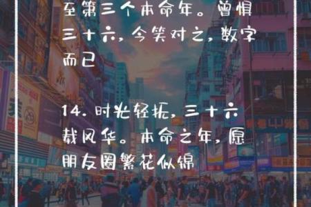 本命年属鼠如何积极调整生活心态