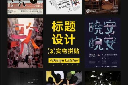 创意十足的广告公司命名技巧与灵感分享