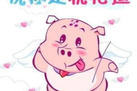 男命双桃花的秘密：如何面对感情的波折