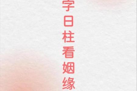 甲子姻缘与婚姻危机，如何应对感情的困境？
