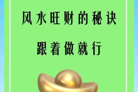 店面风水如何影响招财运势