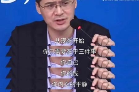 出生的你注定有着怎样的命运与挑战