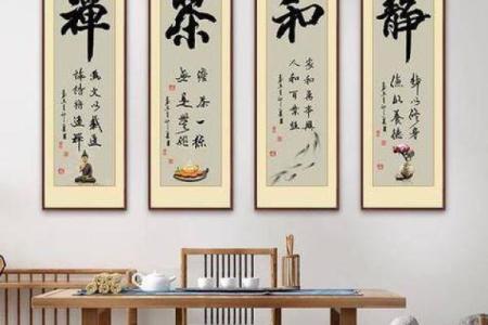 如何通过字画摆放提升办公室风水与气场