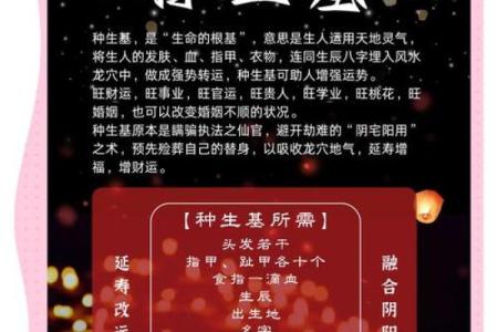 想知道孩子未来如何？从八字看子女运势变化