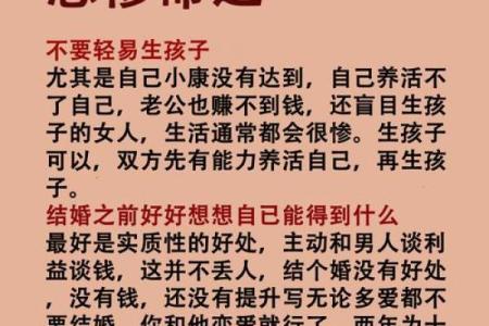 出生的人命运走向揭秘