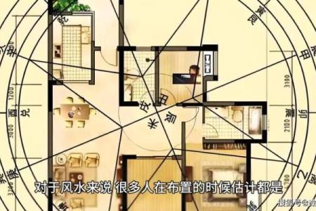 打造家中财运的风水布局建议
