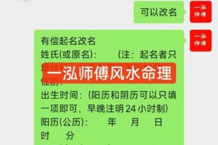 从姓名和生辰八字看你的人生运势，精准预测未来