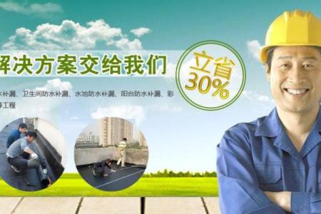 创意十足的防水公司名称灵感大集合